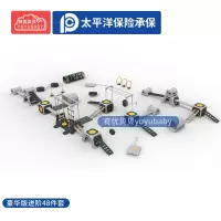 有优贝贝儿童户外体能训练器材攀爬架游戏感统安吉游戏豪华版进阶48件