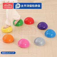 有优贝贝儿童半圆榴莲球幼儿园感统训练器材前庭平衡触觉球家用过河石玩具