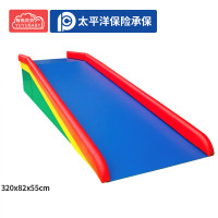 有优贝贝感统大滑梯滑道大滑板早教中心儿童训练器材教具滑梯