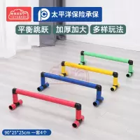 有优贝贝儿童跨栏跳高训练器材家用感统幼儿户外健身运动道具室外体能玩具