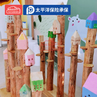 有优贝贝幼儿园户外游乐训练玩具蓝魔方儿童感统训练器材天空之城