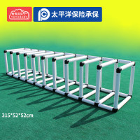 有优贝贝轮胎架子幼儿园彩色塑料轮胎儿童感统训练玩具户外摆放架体育器材