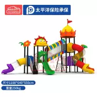 有优贝贝儿童户外大型游乐设备滑滑梯玩具秋千攀爬组合感统训练滑梯设施