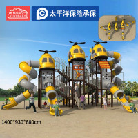 有优贝贝幼儿园户外大型滑梯滑滑梯游乐设施秋千组合玩具室外飞机游乐设备