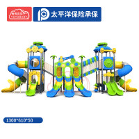 有优贝贝儿童户外大型游乐场齿轮系列滑梯设备玩具组合滑滑梯感统训练设施