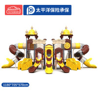 有优贝贝儿童户外游乐设备组合大型滑梯宫殿系列钻笼卡通滑滑梯玩具设施