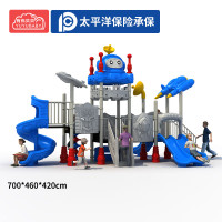 有优贝贝大型户外滑梯幼儿园滑梯组合儿童滑滑梯游乐园室外游乐设备