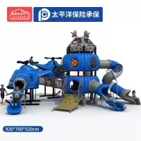 有优贝贝幼儿园滑梯大型儿童滑滑梯户外滑梯飞机系列卡通组合儿童乐园玩具