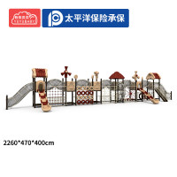 有优贝贝户外幼儿园大型滑梯儿童滑滑梯游乐场设施小区钻笼轮胎攀爬网训练