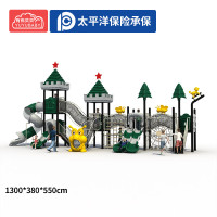 有优贝贝户外游乐园设施儿童滑滑梯钻笼组合幼儿园大型滑梯室外游乐场小区