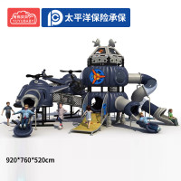 有优贝贝幼儿园大型室外滑梯户外攀爬小区公园户外儿童游乐设备飞机滑滑梯