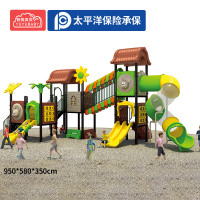 有优贝贝室外滑梯大型游乐设备幼儿园户外儿童滑滑梯组合小区广场玩具