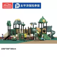 有优贝贝(YUYUBABY)儿童滑梯幼儿园室外大型户外滑滑梯组合广场小区游乐玩具设施