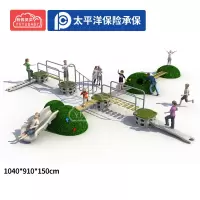 有优贝贝儿童户外游乐设备森林体能运动系列攀爬架滑滑梯感统训练组合玩具