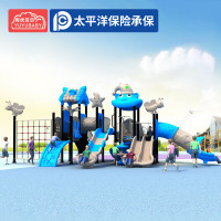 有优贝贝YUYUBABY户外儿童滑滑梯小区家属院游乐场大型组合滑梯室外滑梯