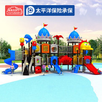 有优贝贝(YUYUBABY)儿童游乐设备小区公园户外大型滑梯组合室外滑滑梯双层组合