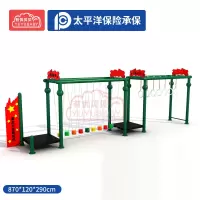 儿童户外体能训练吊环地面拓展设备军事体能训练重走长征路组合