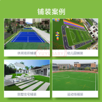 适趣足球场专用草坪户外运动场人工地毯仿真假草皮含颗粒石英砂缓冲垫