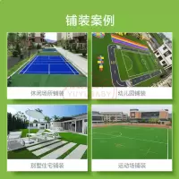适趣足球场专用草坪户外运动场人工地毯仿真假草皮含颗粒石英砂缓冲垫