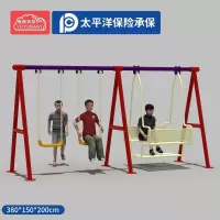 有优贝贝(YUYUBABY)儿童游乐设备户外秋千玩具四人大秋千亲子娱乐小区公园