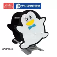 有优贝贝儿童户外游乐玩具乐园摇摇乐卡通弹簧幼儿园摇马PE板动物企鹅