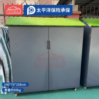 有优贝贝幼儿园户外游乐玩具收纳柜室外大型防雨带门涂鸦柜储物设施游戏屋