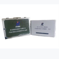 华中创世 HZ-101 5G全向增强型 阻断器 防护器