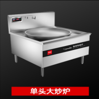 电炒灶 喜莱盛 XLS-DCL12GT 单灶 磁控式 8档