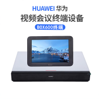 华为(HUAWEI)BOX600 高清视频会议终端设备 BOX600-1080P-60 含touch平板