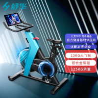舒华(SHUA)A5-S动感单车家用智能磁控 SH-B599单车脚踏自行车健身器材