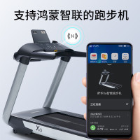 舒华(SHUA)x6i跑步机家庭用商用智能走步机中考体测减震健身房减肥运动器材