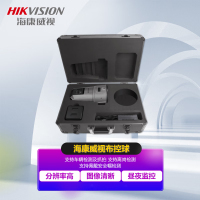海康威视 国网基建双网一体化布控球iDS-MCD202-ES/30X/I/GLE/DN/TGS车辆人脸佩戴安全帽检测比对