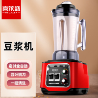 豆浆机 喜莱盛 K80-4LH 机械式 红色 4L 无网研磨