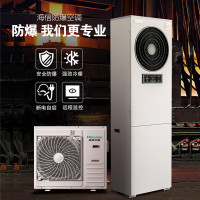 海信(Hisense)3匹防爆空调柜机特种机房工业用于危化品库等易爆场所BKFR-72LW/TS09S-N2(B1
