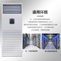 海信(Hisense)精密空调 恒温恒湿 实验室机房专用仓储工业空调HF-125LW/TS16SZJD
