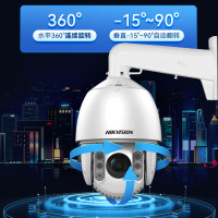 HIKVISION海康威视监控器摄像头800万4K超高清红外夜视云台旋转智能变焦摄像机防水人脸抓拍球机7823IW-D