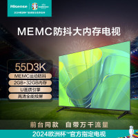 普通电视设备(电视机) 海信/Hisense 55D3K 超高清(4k) 55 LED 有线+无线 4K超清电视黑色