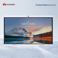 电子白板 华为/Huawei IdeaHub B2 背投式 壁挂式+支架式 单面 75