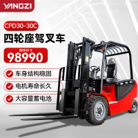 扬子(YANGZI) CPD30-30C 3吨升高3米 座驾式电动叉车四轮平衡重蓄电池升降堆高车装卸车搬运车