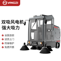 扬子(YANGZI)封闭驾驶式扫地车 48V/150A铅酸免维护 YZ-S12清洁宽度210CM 双吸风电机车库环卫道路