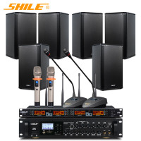 狮乐(SHILE)AV-8820+BX-108+SH-10会议室壁挂音响功放话筒培训套装 三分区蓝牙功放音箱