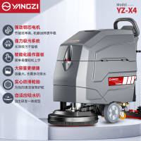 扬子手推式工业洗地机商用24V/103A铅酸免维护YZ-X4 清洁宽度56cm洗拖一体车库工厂洗地车扫地车清洁车扫地机