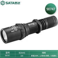 世达(SATA)高性能调焦强光充电式手电筒480LM-90747户外露营手电筒