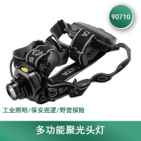 世达工具头灯强光超亮防水头戴式头灯led锂电池聚光感应续航头灯 90710多功能聚光头灯