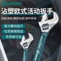 世达(SATA)活动扳手 47253 沾塑欧式活动扳手15