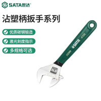 世达世达沾塑欧式活动扳手8寸47250