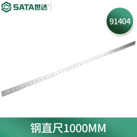 世达(SATA)91401-91404 不锈钢直尺 150MM-1000MM 91404(钢直尺1000MM)