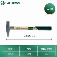 世达(SATA)钳工锤木柄小铁锤五金鸭嘴锤钣金锤电工锤手锤扁锤榔头 92404 木柄钳工锤500克
