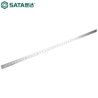 世达(SATA)91401-91404 不锈钢直尺 150MM-1000MM 91404