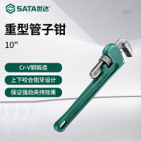 世达(SATA)70813 重型管子钳10